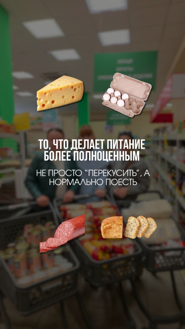Продуктовые наборы