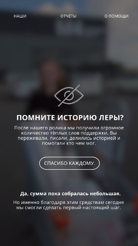 Благодаря вашей поддержке мы вместе с Лерой смогли купить первые обои и всё необходимое для их поклейки