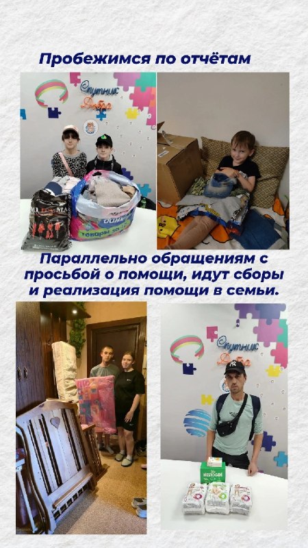 Публикуем очередной отчёт о проделанной работе.