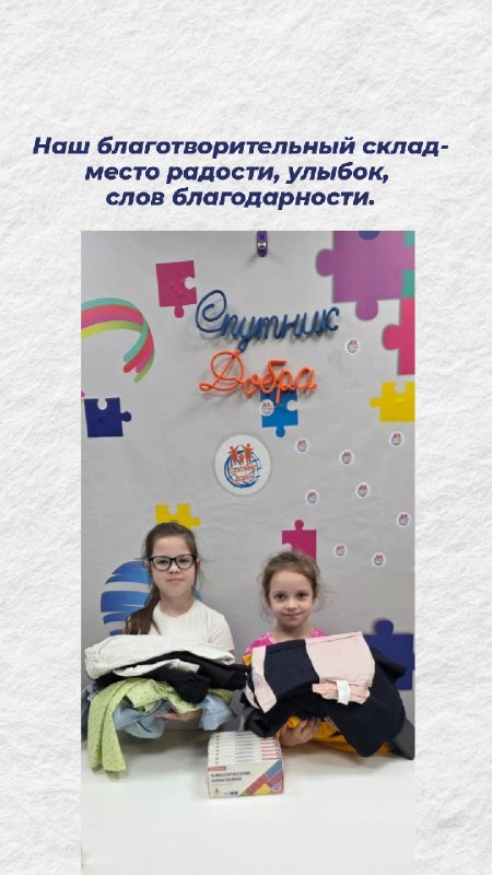 Публикуем очередной отчёт о проделанной работе.