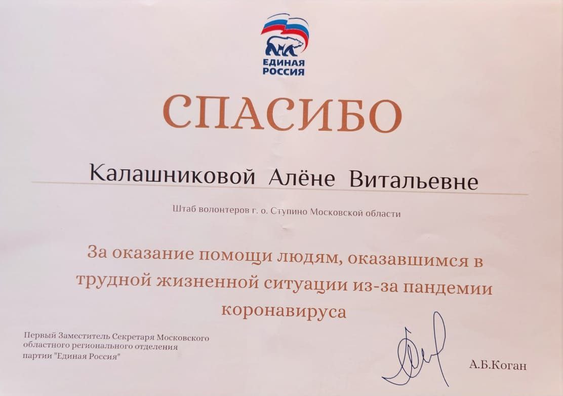 Награда 1
