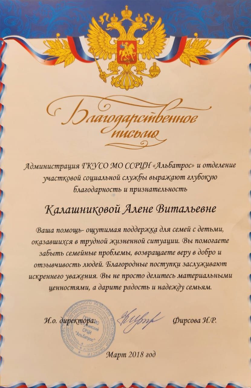 Награда 2