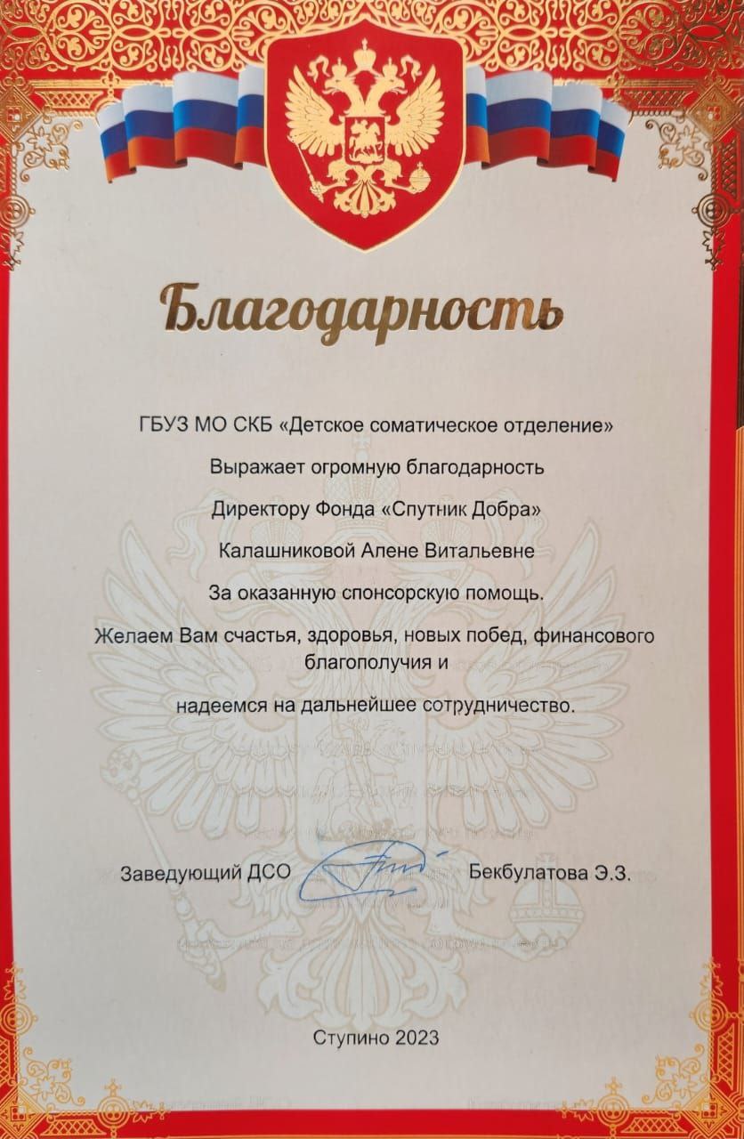 Награда 3
