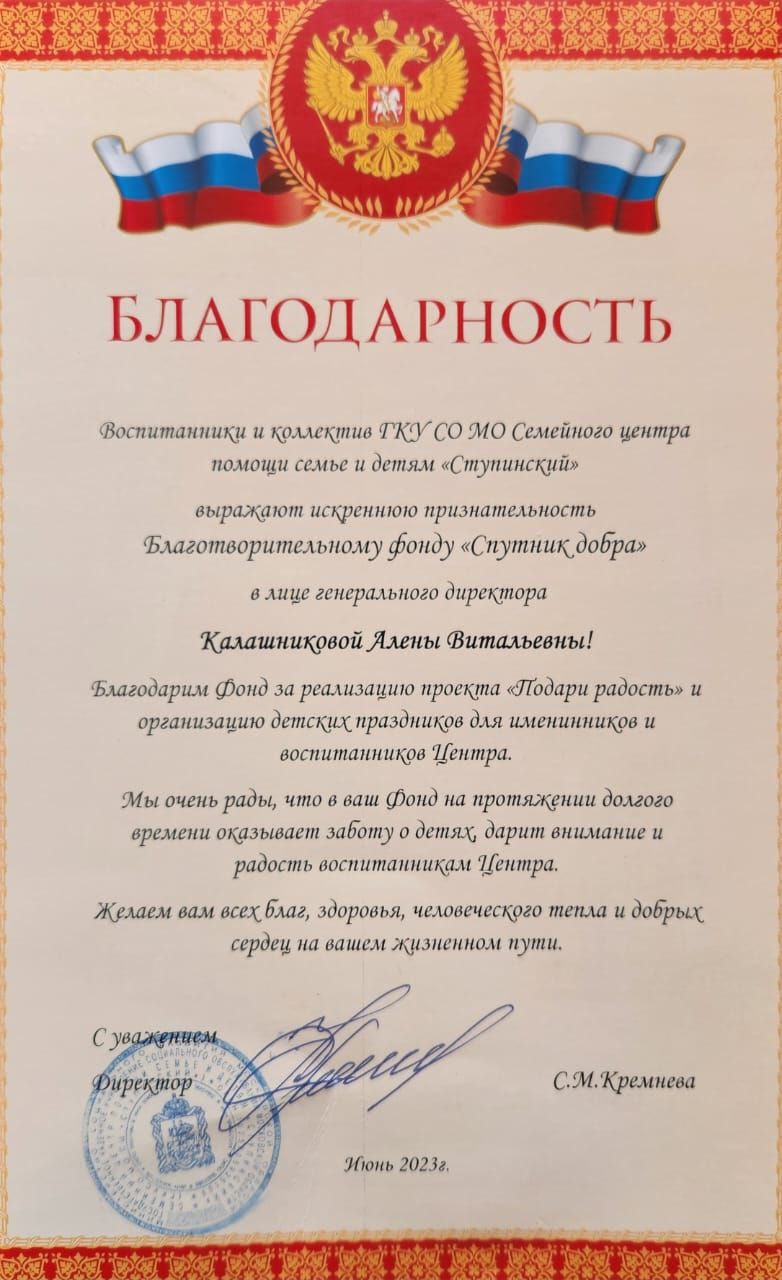 Награда 4