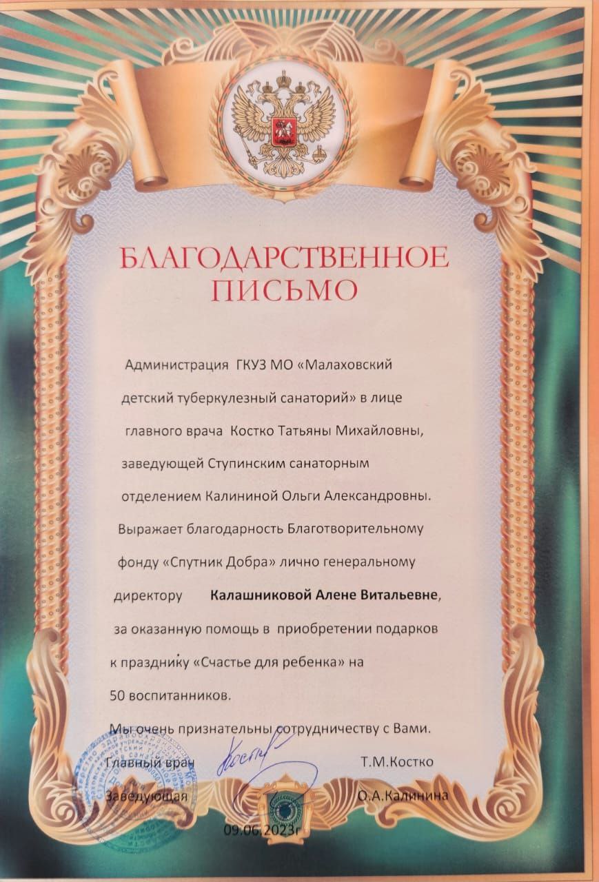 Награда 5